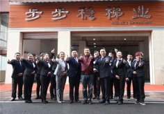 香蕉视频污版下载门店