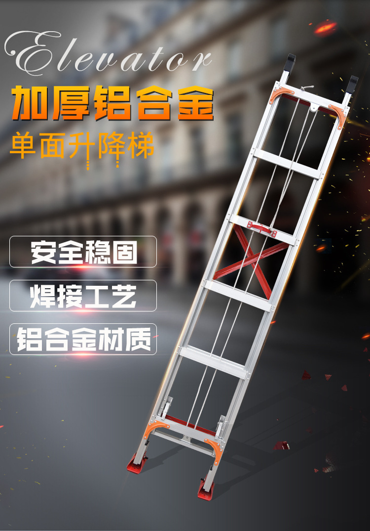 重庆升降梯定制 重庆升降梯定制