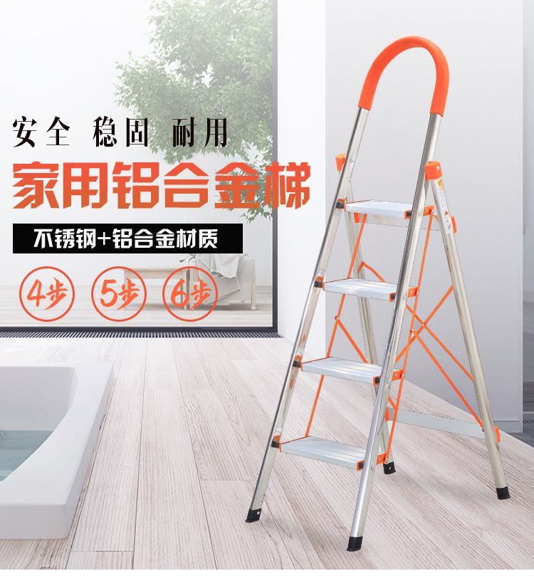 重庆关节梯 重庆关节梯