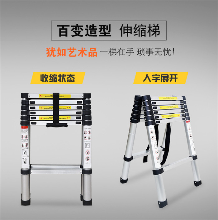 重庆伸缩梯 重庆伸缩梯