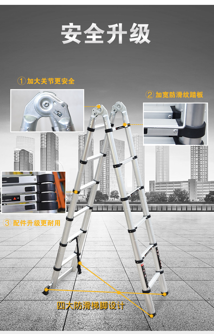 多功能竹节梯 多功能竹节梯