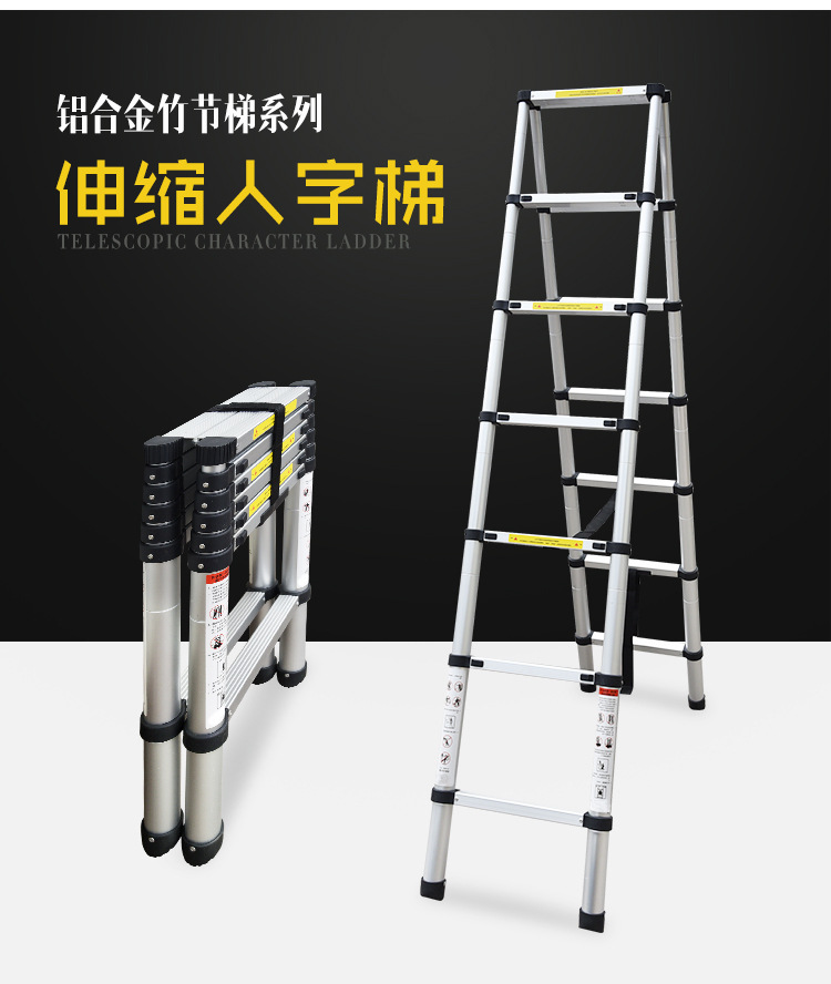 多功能双面伸缩梯 多功能双面伸缩梯