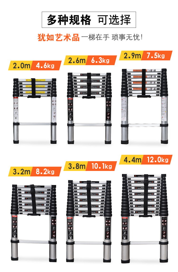 单面伸缩梯 单面伸缩梯